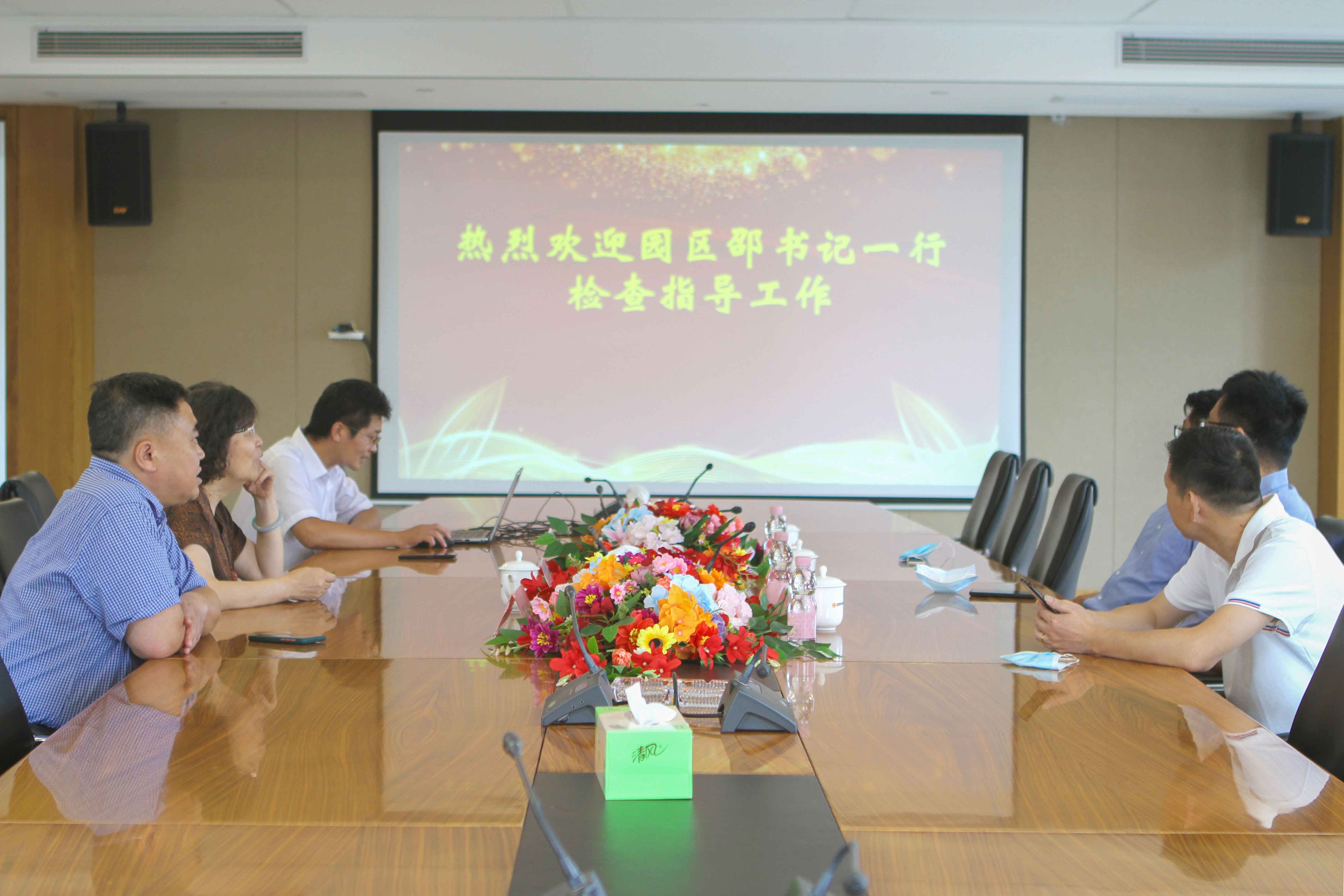 青浦工業(yè)園區(qū)紀委書記邵健一行蒞臨我公司檢查指導(dǎo)工作(圖2) 青浦工業(yè)園區(qū)紀委書記邵健一行蒞臨我公司檢查指導(dǎo)工作(圖2)