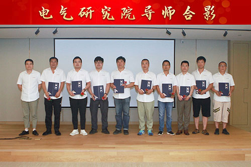 電氣研究院導(dǎo)師合影.jpg