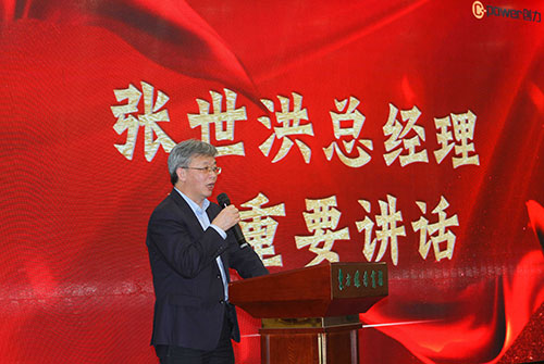 創(chuàng)力集團(tuán)成功召開2023年度科技大會(圖2) 創(chuàng)力集團(tuán)成功召開2023年度科技大會(圖2)