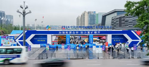 實(shí)力彰顯！上海創(chuàng)力集團(tuán)參展貴州國(guó)際能源產(chǎn)業(yè)博覽交易會(huì)取得圓滿成功(圖1)
