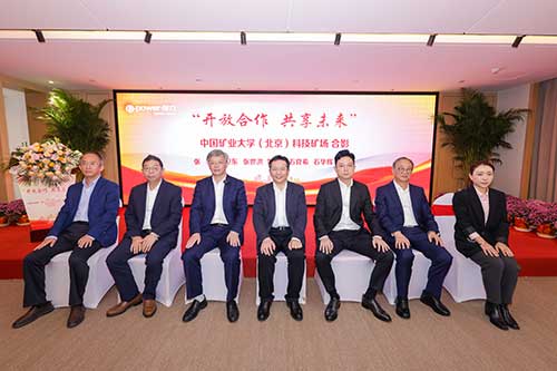 礦大.jpg 【開放合作 共享未來】上海創(chuàng)力集團院士工作站等揭牌儀式圓滿結束(圖13)