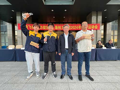 拔河頒獎.jpg 秋韻飛揚 活力綻放 | 上海創(chuàng)力集團秋季運動會取得圓滿成功(圖11)