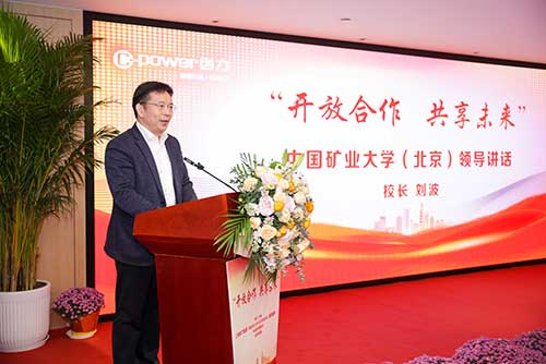 劉波.jpg 劉波.jpg