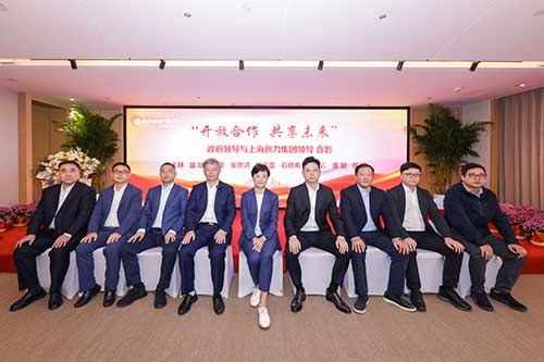政府合影.jpg 【開放合作 共享未來】上海創(chuàng)力集團院士工作站等揭牌儀式圓滿結束(圖15)