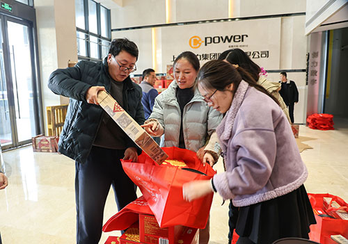  共度美好新春！上海創(chuàng)力集團為全體員工發(fā)放年貨大禮包(圖3)