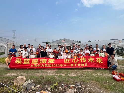 員工兒女在采摘農(nóng)場合影.jpg 員工兒女在采摘農(nóng)場合影.jpg