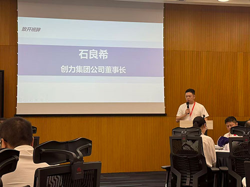 問道華為，聚力前行！創(chuàng)力集團求索管理優(yōu)化之路(圖3)